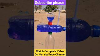 DIY Water Heron's Fountain from Plastic Bottle | Science Project #experiment #diywaterfountain
