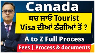 Canada ਬਚ ਜਾਓ Tourist Visa ਦੀਆਂ ਠੱਗੀਆਂ ਤੋਂ ? Canada Tourist Visa Fees | Process \u0026 documents |