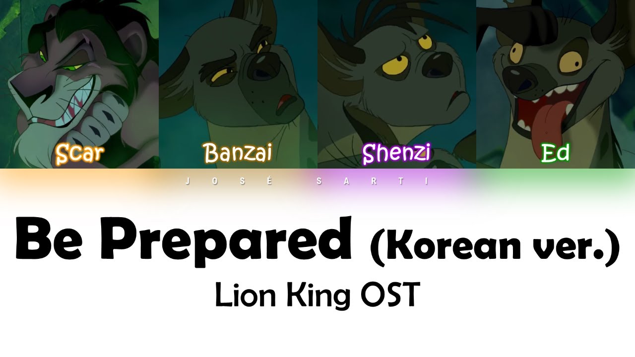 Lion King OST Be Prepared (Korean Ver.) (준비해) - Color Coded Lyrics (Han ...