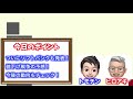 【速報】ソフトバンクもドコモ対抗月額2980円の新プランを発表！５g無制限を値下げプラン別に5分解説