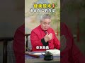 健康锻炼适合自己的方法 qigong 智慧人生