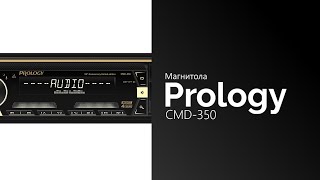 Распаковка магнитолы Prology CMD-350