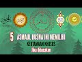 These 5 ASMAUL HUSNA contain SPECIAL PRIZES when recited