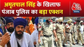 Amritpal Singh Detained LIVE Updates: Punjab Police की हिरासत में Amritpal Singh, लोगों से अपील की