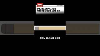 판촉TV_파스텔 알약니들노크펜 0.7mm 판촉물 기념품