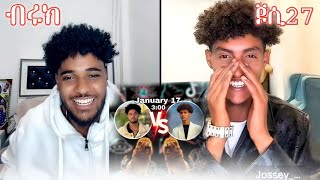 ብሩክ እና ጆሲ 27 ቲክ ቶክ | Biruke and Jossy 27 Tik Tok Lives Winners ?🤔