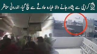 Karachi to Peshawar plane survives crash | inside footage | Aaj News