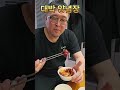 대구맛집 뭉티기와 밑반찬 모두 완벽했다 양수생고기 shorts