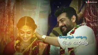 Nee Thane Ponjathi viswasam WhatsApp Status Tamil