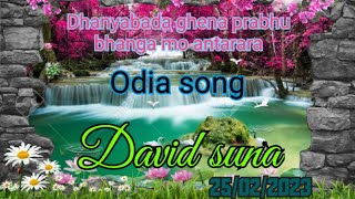 Odiya song Dhonyo bado.(David)