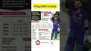 Virat Kohli 71st Century 🥵🔥 | King Kohli | WhatsApp Status | IND Vs AFG | #shorts