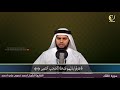 67-Surah Al-Mulk|سورة الملك||Shaikh Ahmad Naseem|الشيخ احمد نسيم على أحمد|Quran Al-Kareem