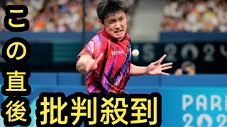 張本智和、世界王者との死闘に敗れ4強入り逃す...中国の樊振東に歴史的勝利目前も、フルゲームで敗れ呆然【パリ五輪・卓球】