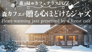 【Café JAZZ BGM】Gentle and Relaxing Café Jazz Music | Tea Time on a Forest Lodge-Style Café Terrace