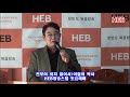 heb방송 천부여 의지 없어서 이철의 목사 heb방송스탶 토요예배 200104