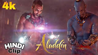 Aladdin Hollywood Hindi Clip | Aladdin 4K  | Jin Scene Movie | Aladdin Last Seen