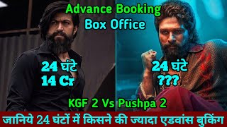 Pushpa 2 The Rule Box Office Collection Pushpa 2 Vs Kgf 2 Advance ...