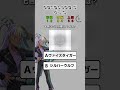 【ベイブレードxクイズ】q002