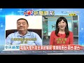 hot新聞開箱》中美角力戰延燒！台電腦兵推攻防重點美觀摩　共機越海峽中線「台下一步」？｜2020.09.08