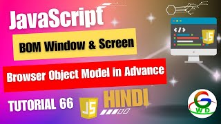 JavaScript BOM ( Browser Object Model) Window & Screen || Guri Web Developer || JavaScript Tutorial