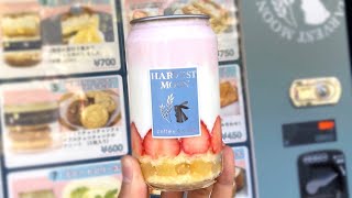 Canned Strawberry Cake Vending Machine | HARVEST MOON