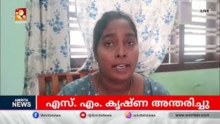 വനിതാ ശിശു ആശുപത്രിക്കെതിരെ വീണ്ടും പരാതി | Alappuzha | Amrita News