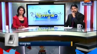 Zee24Taas : Hitguj Sachin Rane Sanmohan Treatment