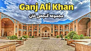 kerman iran : Historical collection of Ganj Ali Khan(گنجعلی خان کرمان)