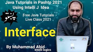 31. Interface in Java - Pashto