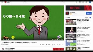 【YouTubeBankQ＆A】実際KさんがYouTubeで発信されているチャンネル等教えていただけないでしょうか。