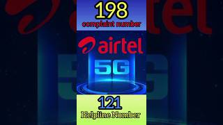 airtel customer care number#youtubeshorts