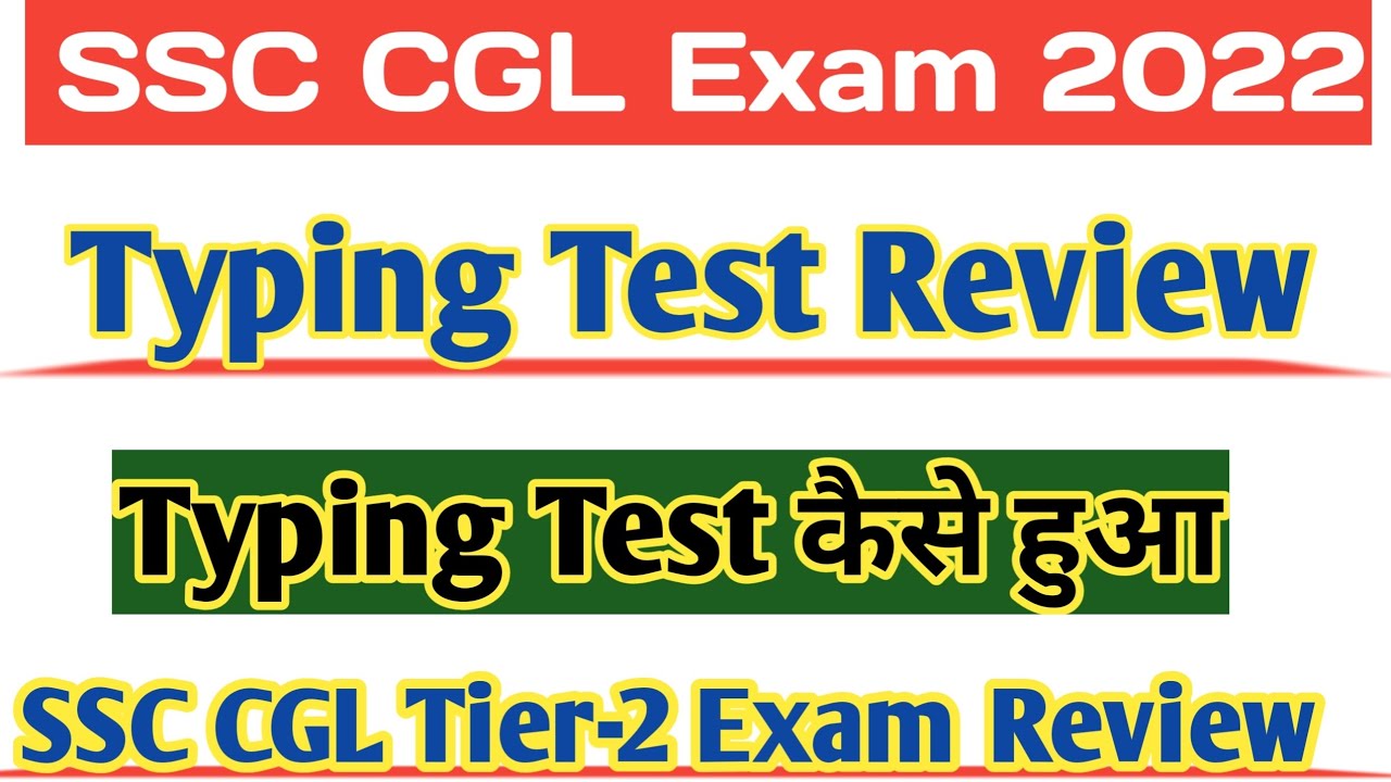 Ssc Cgl Tier 2 Typing Test Review | Ssc Cgl Mains Typing Test Review ...