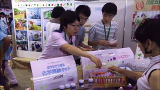 ＮＳＧ夏フェス　夏休みの自由研究　バイテク　バイオ