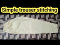 Simple Trouser Stitching | Annie fashion point