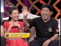 20130819 超级访问 荧屏十大恶人之首 杜旭东家的幸福乐事