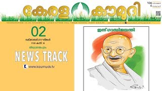 Kovind, Modi remembers Mahatma Gandhi on his 148th birth anniversary | Newstrack