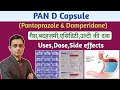 Pan D capsule uses dosage in hindi | Pantoprazole and Domperidone | गैस एसिडिटी उल्टी मतली की दवा