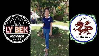 បទនេះកប់ណាស់ Dj តេវ  2k18