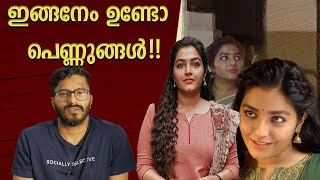 Madhura Manohara Moham analysis | Mallu Analyst