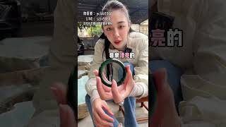 帝彎綠平替滿綠手鐲不來看看？？？#翡翠#手鐲#玉石#翡翠直播#珠寶 #賭石#翡翠手鐲定制 #翡翠手镯 #翡翠玉石 #翡翠原石#翡翠手镯#shorts #short #shortvideo