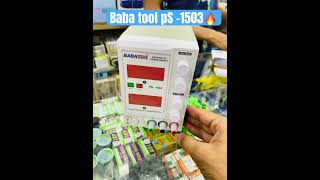 Baba tools 3 A DC Power supply #dc #power #youtubeshorts #repairing #tools