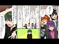 【漫画】妻に浮気された。かわいい部下たちが証拠を集めてくれて、多額の慰謝料を勝ち取り示談が成立した。離婚騒動は落ち着いたが、その代わり職場がハーレムになってしまう・・・