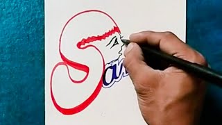 How to Draw name of Saman name in modern calligraphy | English calligraphy | by Alhaq Art