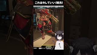 【#apex 】下手すぎて泣ける　#保護猫  #新人vtuber  #apexlegends