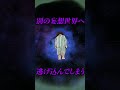 【閲覧注意】主人公が