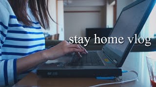 vlog：OL兼主婦のstay homeルーティン　リモートワークの日々で気づいたこと。［Momo.Kの暮らし 番外編］