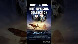 Avatar 2 day 4 Box office collection #shorts #viral #avatar #avatar2 #boxoffice