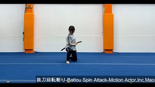 【KATANA】抜刀回転斬り Battou Spin Attack Motion Actor,Inc. Mao 株式会社モーションアクター