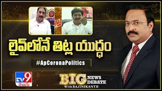 Big News Big Debate : డిబేట్ లో తిట్ల యుద్ధం - TV9