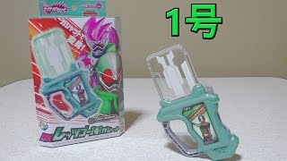 仮面ライダーエグゼイド DXレッツゴー1号 ガシャット 紹介 KamenRider Ex-Aid Let's Go Ichigou Gashat Review